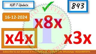 Thailand Lottery Middle T 3UP Game Update | Thai Lottery Resu;t Today | Master Game 16-12-2024