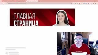 Аудит ютуб канала.  Как преобразить ваш YouTube канал: Полный аудит и улучшения для личного бренда