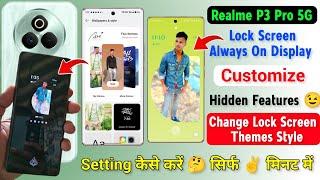 Realme P3 Pro 5g Lock Screen Customise Hidden Features  | Change Lock Screen Theme in realme P3 Pro