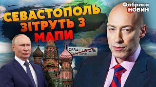 ️ГОРДОН: после ПОБЕДЫ будет РАССТРЕЛ в Украине, Путин получит КРУТОГО ЗАЛОЖНИКА, УДАР по Москве