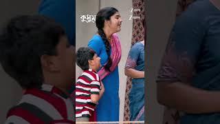 #Kusum #Shorts #Zee Bangla #Entertainment #Drama