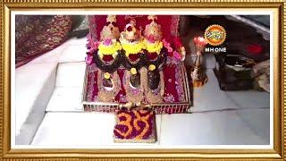 Live: Maa Vaishno Devi Aarti From Bhawan | माता वैष्णो देवी आरती | 11 December 2024