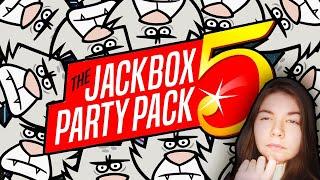 СТРИМ Jackbox Party Pack 5,3,4: Раздели Комнату, Творим патенты, Смехлыст и Смертельная вечеринка!