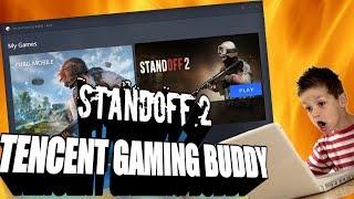 как запустить любую игру на Tencent Gaming Buddy