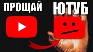 Посмотри это ВИДЕО пока ЮТУБ не ЗАБЛОКИРОВАЛИ