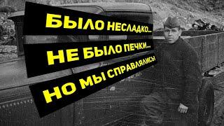 Что говорили ветераны про грузовик ГАЗ-АА, известный как "Полуторка"?