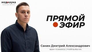 Эфир 15.09.2024