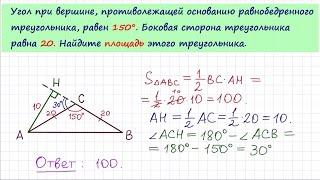 Задача 6 №27590 ЕГЭ по математике. Урок 58