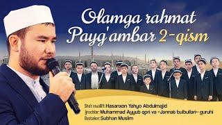 571 da bir quyosh chiqdi | Muhammad Ayyub qori va «Jannat bulbullari» guruhi