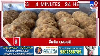 4 Minutes 24 Headlines | 11 PM | 24-09-2024 - TV9