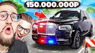 ЭТО МОНСТР! КУПИЛ БРОНИРОВАННЫЙ ROLLS-ROYCE CULLINAN ЗА 150.000.000 Рублей...