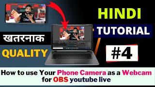 How to use your phone camera as a webcam for OBS youtube live | How to connect phone as webcam ?