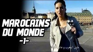 Yassine Jarram - Marocains Du Monde 1/ ياسين جرام - مغاربة العالم 1