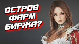 ГДЕ ФАРМИТЬ СЕРЕБРО - BLACK DESERT MOBILE