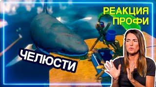 ЭКСПЕРТ ПО ВЫЖИВАНИЮ смотрит Raft | Реакция Профи