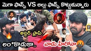 Mega Fans & Allu Arjun Fans Fighting at Theater | Pushpa 2 Public Talk | Public Review | Allu Arjun