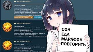 СЕКРЕТЫ ФАРМА ТАНКОВЫХ МАРАФОНОВ В WAR THUNDER