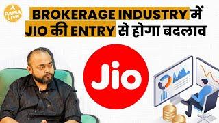 Mukesh Ambani पर क्या बोले Abhishek Kar | Paisa Live