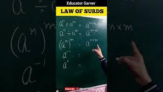 Important Laws  of Exponents #shorts #viral  #exponents #indices #maths  #surds_and_indices