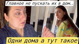 БОЙСЯ КОГДА ТЫ ОДНА ДОМА! САМЫЕ НАСТОЯЩИЕ БАНДИТЫ И ВЫМОГАТЕЛИ ПРИШЛИ В НАШ ДОМ! #Индия#Замужвиндию