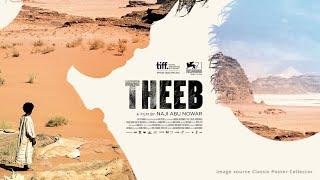 Theeb Full Movie | Arabic Movie Oscar Nominated.