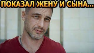 НЕ УПАДИТЕ! Кто жена и как выглядит сын звезды сериала "Дождь на исходе лета" - Антона Батырева?