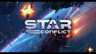 Стар КонфликтЛетсплейStar ConflictLetsplay