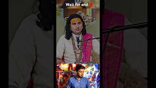 aniruddhacharya ji maharaj funny video #shorts