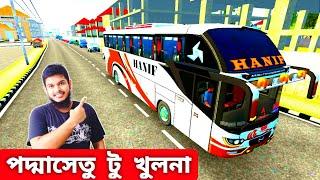 Dhaka Padma Setu to khulna driving On BUSSID | HU Gaming