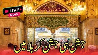 Karbala mein jashan hi jashan 2024 | Live jashan in karbala | Live ziyarat mola hussain as #Karbala