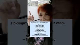#юмор #шутки #прикол