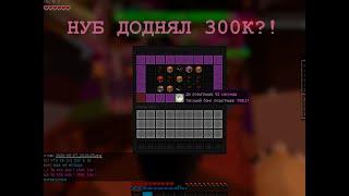 ПОДНЯЛИ 500К?? МНОГО ДЕНЕГ НА КАЗИНО JetMine #warp_1xjet