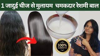 best natural hair mask for dry frizzy hair |how to Repair Dry Hair| Diy keratin | Auro's Beauty Care