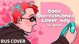 (rus cover) Good Old-Fashioned Lover Boy by Queen/Good omens