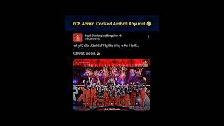 Rcb Admin 