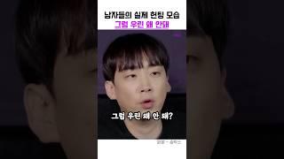 실패 한 이유