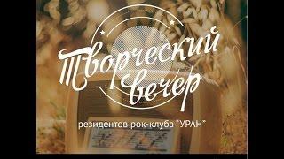 Михаил Тараканов - Ангел