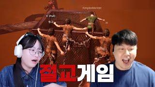 손절 게임