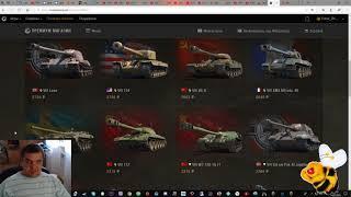 World of Tanks Халява от ВГ!!!!... что то случилось?