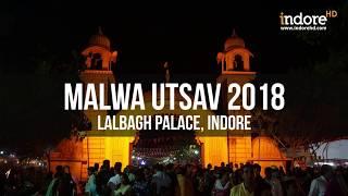 Malwa Utsav 2018 | Indore HD