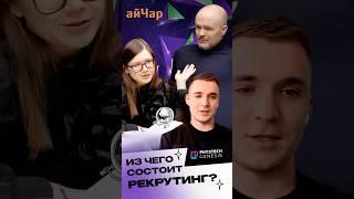 Почему сотрудник долго ищется?