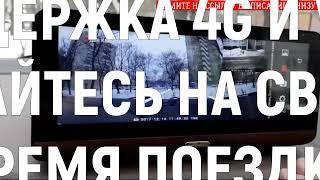 Зеркало регистратор Бишкек  4  Автопланшет с камерой заднего вида и навигатором