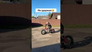 Не удержал тг: https://t.me/bmx125cc