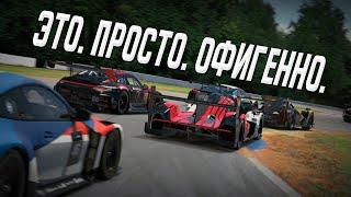 Мультиклассовые зарубы в iRacing