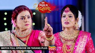 Mo Sindurara Adhikara | 12th Dec 2024 | Ep - 1399 | Watch Full Episode Now On Tarang Plus