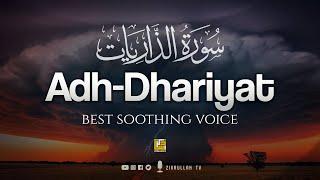 Surah Adh-Dhariyat (The Scatterers) سورة الذاريات | Beautiful recitation | Zikrullah TV