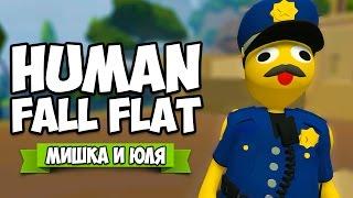 Human Fall Flat НА ДВОИХ  УГАР НА НОВОМ УРОВНЕ АЦТЕКИ и ОБНОВЛЕНИЕ