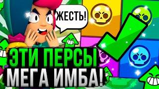 Это ЛУЧШИЕ Персонажи в КАЖДОЙ Редкости!  Топ Самых Сильных Персов в Бравл Старс