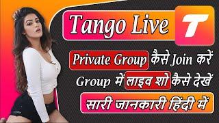 tango live me private show kaise dekhe| tango me group kaise join kare| tango live how to join group