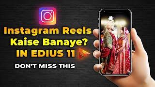 How to Make Instagram Reels Project in EDIUS 11